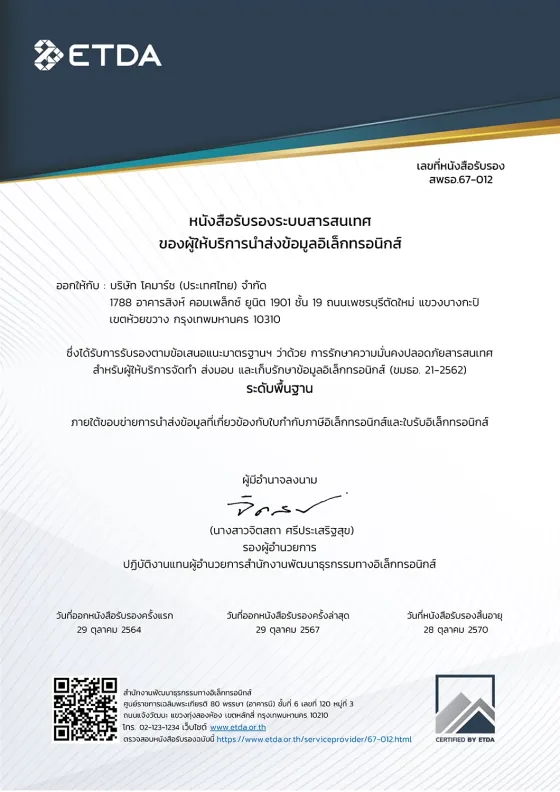 Thai legal compliance is vital